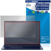 VAIO F16 VJF162 ���꡼�� 16.0�� 25ǯ6�� ��ǥ� �ݸ� �ե���� OverLay Eye Protector for �Х��� �վ��ݸ� �֥롼�饤�ȥ��å�