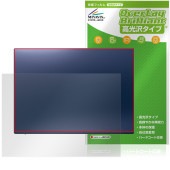 VAIO F16 VJF162 ���꡼�� 16.0�� 25ǯ6�� ��ǥ� ŷ�� �ݸ� �ե���� OverLay Brilliant for �Х��� �����ݸ�ե���� ������Ǻ�