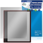 BOOX Note Air5 C 保護 フィルム OverLay Eye Protector for ブークス ノート エアー 液晶保護 目に優しい ブルーライトカット|その他 タブレット|タブレット