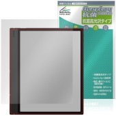 BOOX Note Air5 C 保護 フィルム OverLay 抗菌 Brilliant for ブークス ノート エアー Hydro Ag+ 抗菌 抗ウイルス 高光沢|その他 タブレット|タブレッ