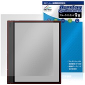 BOOX Note Air5 C 保護 フィルム OverLay Eye Protector 9H for ブークス ノート エアー 液晶保護 9H 高硬度 ブルーライトカット|その他 タブレット|タ