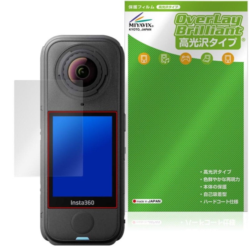 Insta360 X4 Air �ݸ� �ե���� OverLay Brilliant for ���󥹥� ��������󥫥�� �վ��ݸ� ���椬�Ĥ��ˤ��� �����ɻ� �����