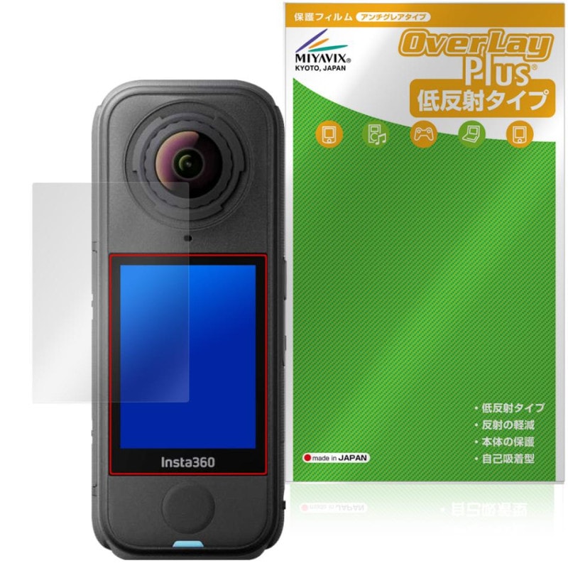 Insta360 X4 Air �ݸ� �ե���� OverLay Plus for ���󥹥� ��������󥫥�� �վ��ݸ� ��������쥢 ȿ���ɻ� ����� �����ɻ�