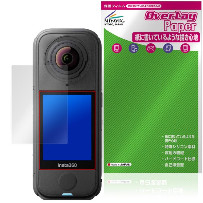 Insta360 X4 Air �ݸ� �ե���� OverLay Paper for ���󥹥� ��������󥫥�� ��̣���� ��Τ褦����������
