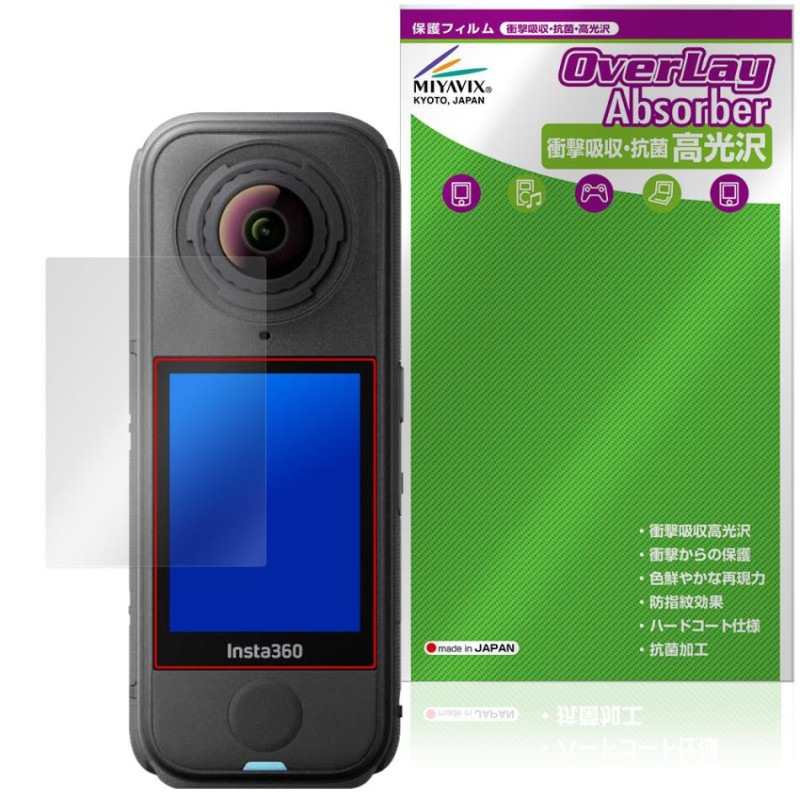 Insta360 X4 Air �ݸ� �ե���� OverLay Absorber ����� for ���󥹥� ��������󥫥�� �׷�ۼ� ����� �ϡ��ɥ����� ����