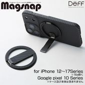 MagSnap スマホスタンド MagSafe / PixelSnap 対応 薄型アルミ折りたたみ式 フィンガーフック付き Deff|SIMロックフリー端末|スマートフォン・携帯電話
