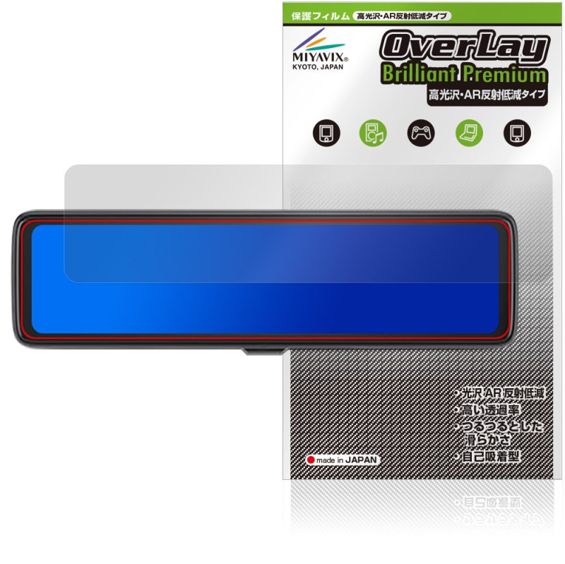 mio MiVue 11.26����� �ߥ顼���ɥ饤�֥쥳������ ER50 ER40 �ݸ� �ե���� OverLay Brilliant Premium �վ��ݸ� ����� AR ȿ���㸺