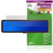 mio MiVue 11.26インチ ミラー型ドライブレコーダー ER50 ER40 保護 フィルム OverLay Absorber 低反射 衝撃吸収 ブルーライトカット 抗菌|ガジェット|その他