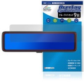 mio MiVue 11.26インチ ミラー型ドライブレコーダー ER50 ER40 保護 フィルム OverLay Eye Protector 9H 高硬度 ブルーライトカット|ガジェット|その他