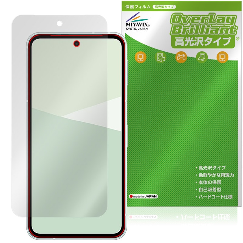 AQUOS sense10 SH-M33 SH-53F SHG15 �ݸ� �ե���� OverLay Brilliant for �������� ���� �վ��ݸ� ���椬�Ĥ��ˤ��� �����ɻ� �����