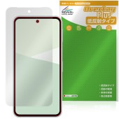 AQUOS sense10 SH-M33 SH-53F SHG15 �ݸ� �ե���� OverLay Plus for �������� ���� �վ��ݸ� ��������쥢 ȿ���ɻ� ����� �����ɻ�