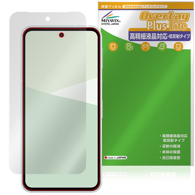 AQUOS sense10 SH-M33 SH-53F SHG15 �ݸ� �ե���� OverLay Plus Lite for �������� ���� �����ٱվ��б� ��������쥢 ����� �����ɻ�