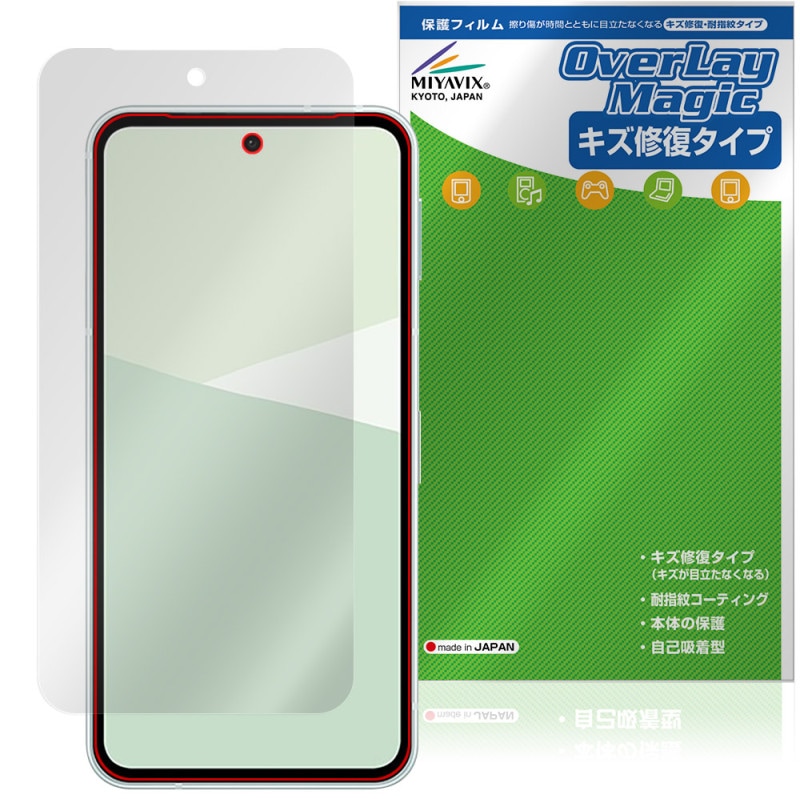 AQUOS sense10 SH-M33 SH-53F SHG15 �ݸ� �ե���� OverLay Magic for �������� ���� �վ��ݸ� ������ �ѻ��� �����ɻ� �����ƥ���