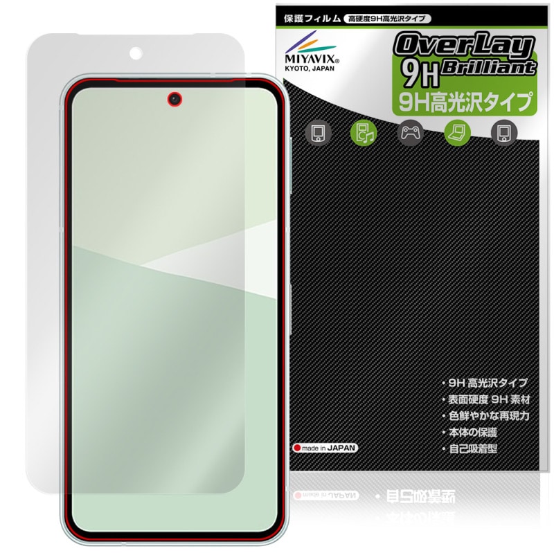 AQUOS sense10 SH-M33 SH-53F SHG15 保護 フィルム OverLay 9H