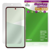 AQUOS sense10 SH-M33 SH-53F SHG15 �ݸ� �ե���� OverLay Absorber ��ȿ�� for �������� ���� �׷�ۼ� ȿ���ɻ� �֥롼�饤�ȥ��å�