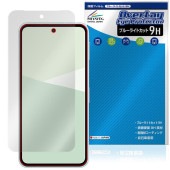 AQUOS sense10 SH-M33 SH-53F SHG15 �ݸ� �ե���� OverLay Eye Protector 9H for �������� ���� �վ��ݸ� ����� �֥롼�饤�ȥ��å�