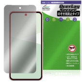 AQUOS sense10 SH-M33 SH-53F SHG15 �ݸ� �ե���� OverLay Secret for �������� ���� �վ��ݸ� �ץ饤�Х����ե��륿�� �������ɻ�