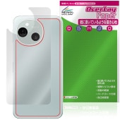 AQUOS sense10 SH-M33 SH-53F SHG15 ���� �ݸ� �ե���� OverLay Paper for �������� ���� ���饶�餷���꿨�� �ۡ���ɴ����å�