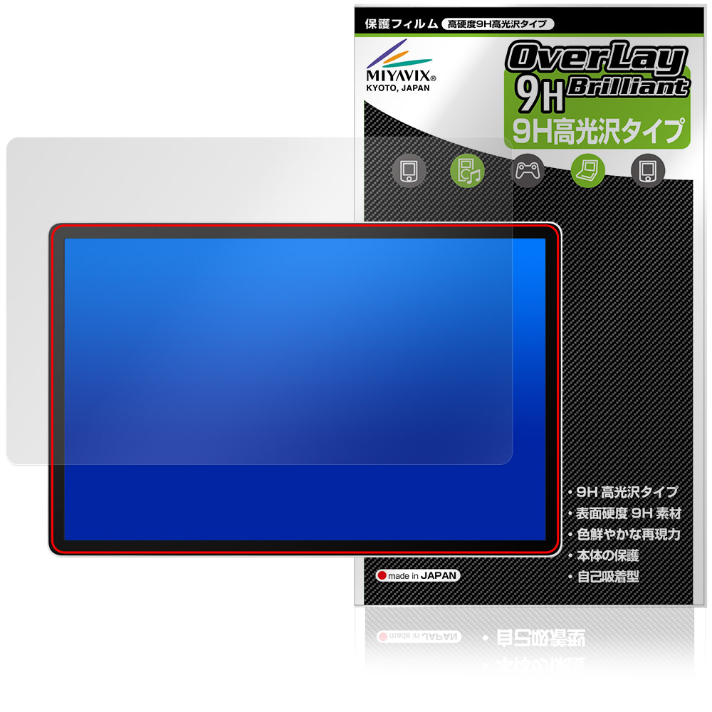 Wacom MovinkPad Pro 14 DTHA140 保護 フィルム OverLay 9H Brilliant 