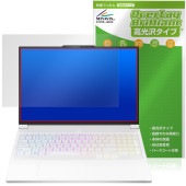Lenovo Legion 7i Gen 10 (16型 Intel) 保護 フィルム OverLay Brilliant for レノボ レギオン 液晶保護 指紋がつきにくい 高光沢|Windows