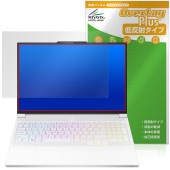 Lenovo Legion 7i Gen 10 (16型 Intel) 保護 フィルム OverLay Plus for レノボ レギオン 液晶保護 アンチグレア 反射防止 指紋防止|Windows|