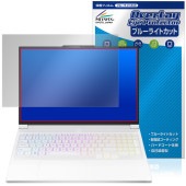Lenovo Legion 7i Gen 10 (16型 Intel) 保護 フィルム OverLay Eye Protector for レノボ レギオン 目に優しい ブルーライトカット|Windo