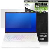 Lenovo Legion 7i Gen 10 (16型 Intel) 保護 フィルム OverLay 9H Brilliant for レノボ レギオン 9H 高硬度 透明 高光沢|Windows|