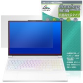 Lenovo Legion 7i Gen 10 (16型 Intel) 保護 フィルム OverLay 抗菌 Brilliant for レノボ レギオン Hydro Ag+ 抗菌 抗ウイルス 高光沢