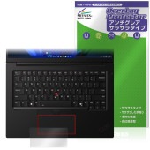 Lenovo ThinkPad P14s Gen 6 14.5�� Intel ���å��ѥå� �ݸ�ե���� OverLay Protector for ��Υ� ���󥯥ѥå� ��������쥢 ���餵��