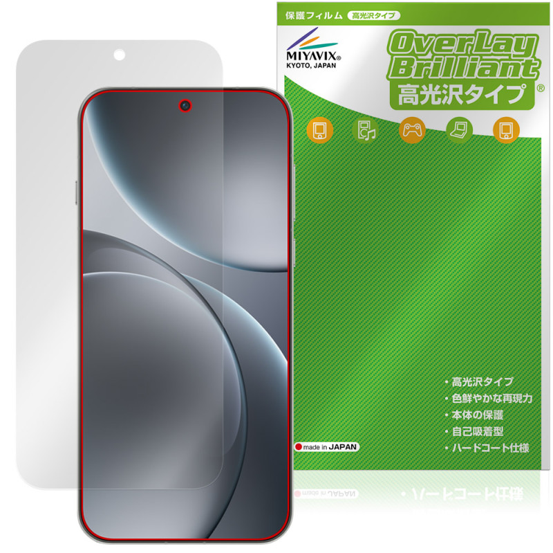 OPPO Find X9 Pro �ݸ� �ե���� OverLay Brilliant for ���å� �ե������ X �վ��ݸ� ���椬�Ĥ��ˤ��� �����ɻ� �����