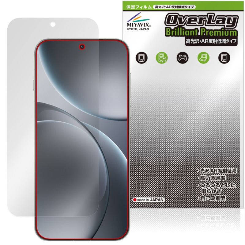 OPPO Find X9 Pro �ݸ� �ե���� OverLay Brilliant Premium for ���å� �ե������ X �վ��ݸ� �����������ޤ� ����� AR ȿ���㸺