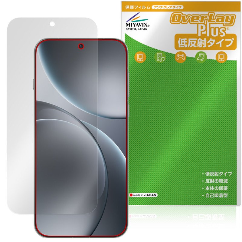 OPPO Find X9 Pro �ݸ� �ե���� OverLay Plus for ���å� �ե������ X �վ��ݸ� ��������쥢 ȿ���ɻ� ����� �����ɻ�