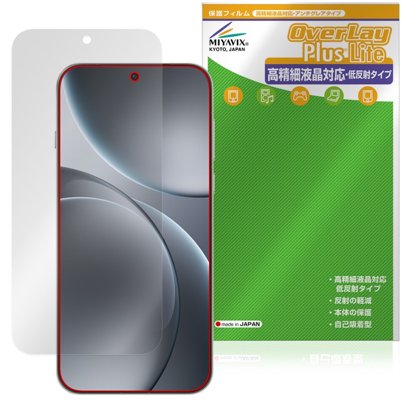 OPPO Find X9 Pro �ݸ� �ե���� OverLay Plus Lite for ���å� �ե������ X �վ��ݸ� �����ٱվ��б� ��������쥢 ȿ���ɻ� �����ɻ�