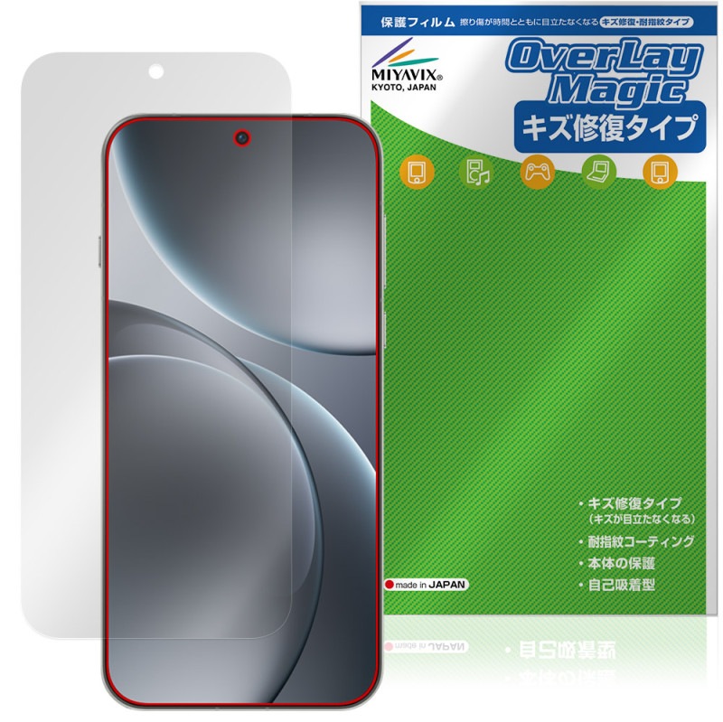 OPPO Find X9 Pro �ݸ� �ե���� OverLay Magic for ���å� �ե������ X �վ��ݸ� ������ �ѻ��� �����ɻ� �����ƥ���