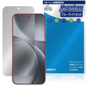 OPPO Find X9 Pro �ݸ� �ե���� OverLay Eye Protector for ���å� �ե������ X �վ��ݸ� �ܤ�ͥ���� �֥롼�饤�ȥ��å�