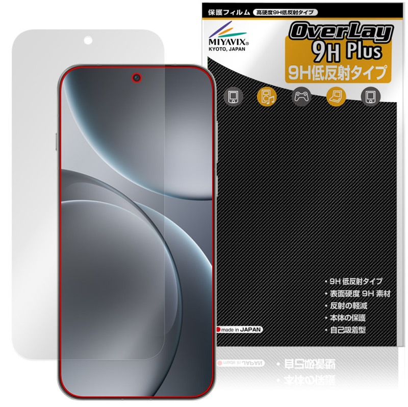 OPPO Find X9 Pro �ݸ� �ե���� OverLay 9H Plus for ���å� �ե������ X 9H ����� ��������쥢 ȿ���ɻ�