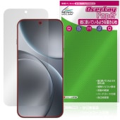 OPPO Find X9 Pro �ݸ� �ե���� OverLay Paper for ���å� �ե������ X ��̣���� ��Τ褦����������