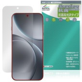 OPPO Find X9 Pro 保護 フィルム OverLay 抗菌 Brilliant for オッポ ファインド X Hydro Ag+ 抗菌 抗ウイルス 高光沢|SIMロックフリー端末|スマー