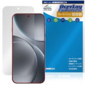 OPPO Find X9 Pro 保護 フィルム OverLay Eye Protector 低反射 for オッポ ファインド X 液晶保護 ブルーライトカット 反射防止|SIMロックフリー端末|ス