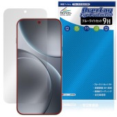 OPPO Find X9 Pro 保護 フィルム OverLay Eye Protector 9H for オッポ ファインド X 液晶保護 9H 高硬度 ブルーライトカット|SIMロックフリー端末|