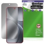 OPPO Find X9 Pro 保護 フィルム OverLay Secret for オッポ ファインド X 液晶保護 プライバシーフィルター 覗き見防止|SIMロックフリー端末|スマートフォン・携