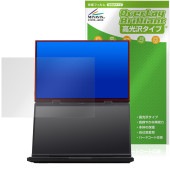 GPD DUO 2025 セカンドスクリーン 保護 フィルム OverLay Brilliant for ノートPC 液晶保護 指紋がつきにくい 指紋防止 高光沢|Windows|PC・Mac