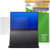 GPD DUO 2025 セカンドスクリーン 保護 フィルム OverLay Plus Lite for ノートPC 高精細液晶対応 アンチグレア 反射防止 指紋防止|Windows|PC・Mac