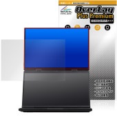 GPD DUO 2025 セカンドスクリーン 保護 フィルム OverLay Plus Premium for ノートPC 液晶保護 アンチグレア 反射防止 高透過 指紋防止|Windows|PC・M