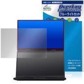 GPD DUO 2025 セカンドスクリーン 保護 フィルム OverLay Eye Protector for ノートPC 液晶保護 目に優しい ブルーライトカット|Windows|PC・Mac