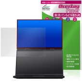 GPD DUO 2025 セカンドスクリーン 保護 フィルム OverLay Paper for ノートPC 書き味向上 紙のような描き心地|Windows|PC・Mac