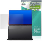GPD DUO 2025 セカンドスクリーン 保護 フィルム OverLay 抗菌 Brilliant for ノートPC Hydro Ag+ 抗菌 抗ウイルス 高光沢|Windows|PC・Mac