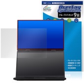 GPD DUO 2025 セカンドスクリーン 保護 フィルム OverLay Eye Protector 9H for ノートPC 液晶保護 9H 高硬度 ブルーライトカット|Windows|PC・M