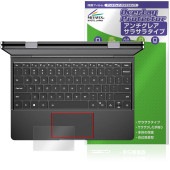 GPD DUO 2025 タッチパッド 保護 フィルム OverLay Protector for ノートPC 保護 アンチグレア さらさら手触り|Windows|PC・Mac