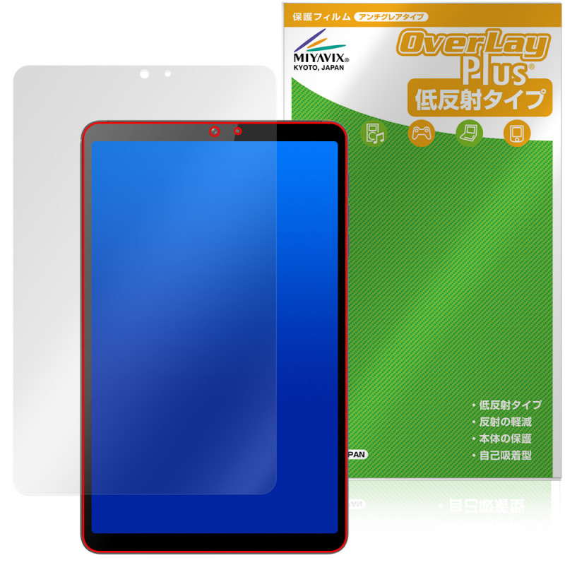 BNCF Bpad Mini Ultra �ݸ� �ե���� OverLay Plus for ���֥�å� �վ��ݸ� ��������쥢 ȿ���ɻ� ����� �����ɻ�